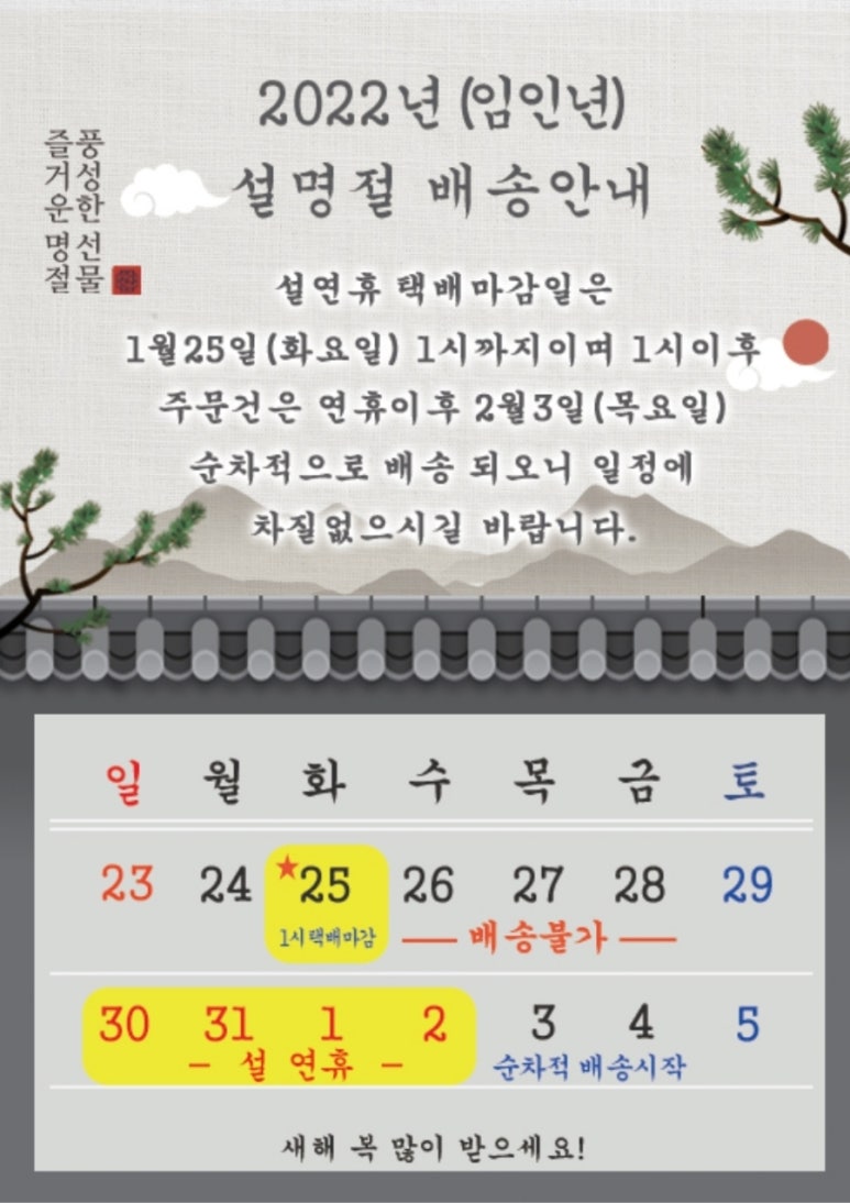 주식회사 쏘이마루 이미지