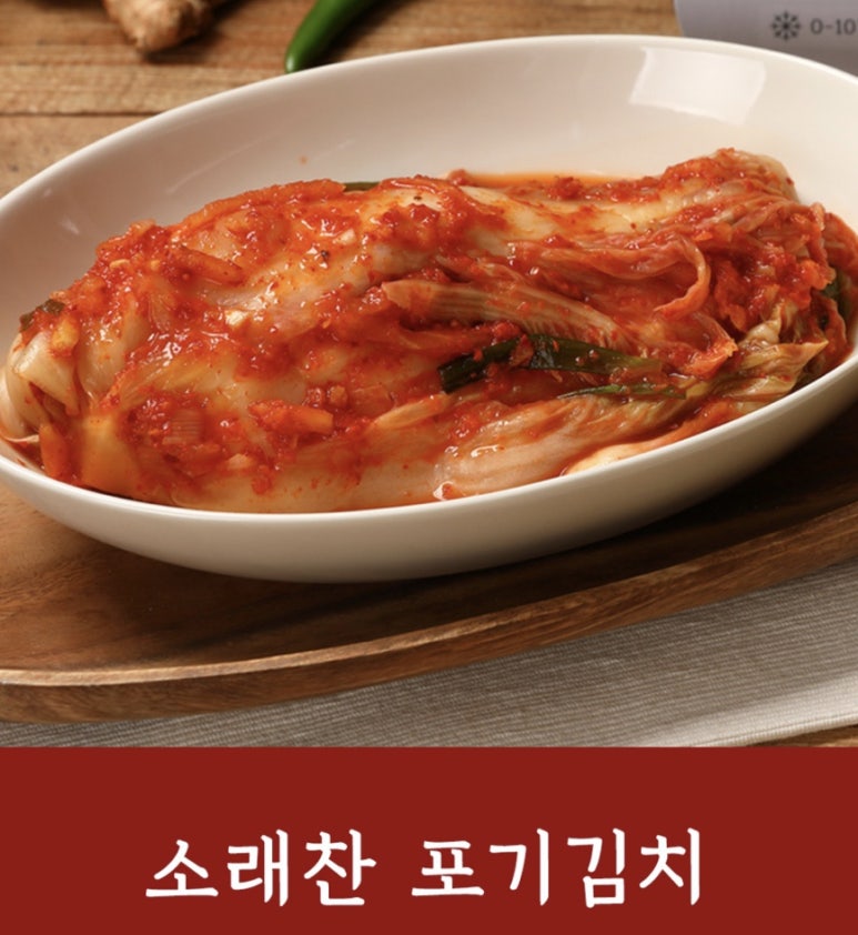 생생찬 이미지
