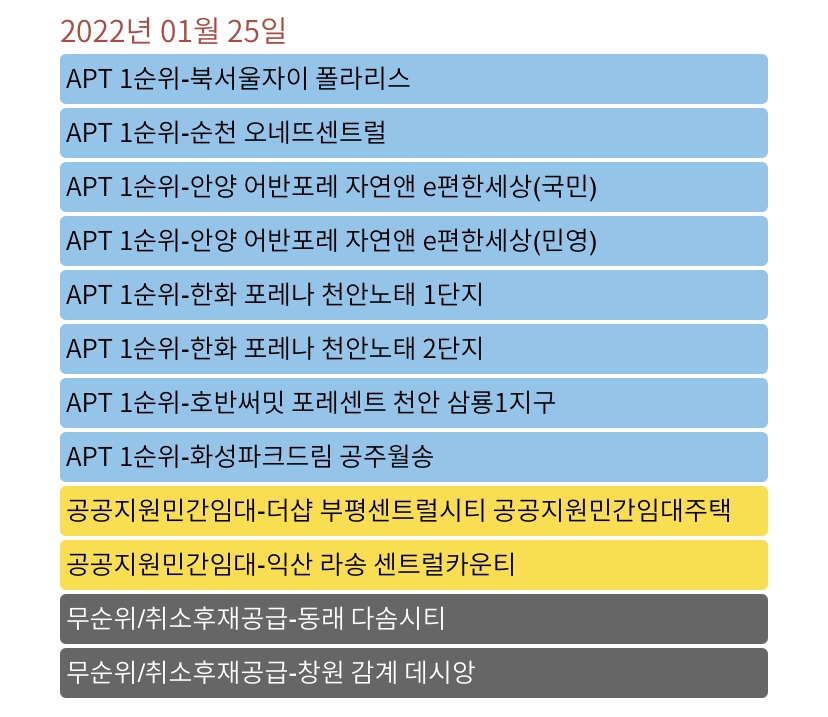송앤파크 이미지