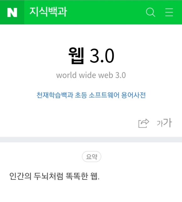 플러스위드 이미지
