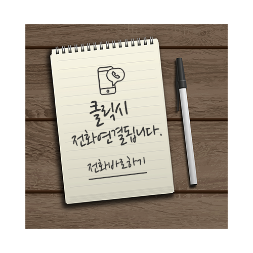 이룸법무사사무소 이미지