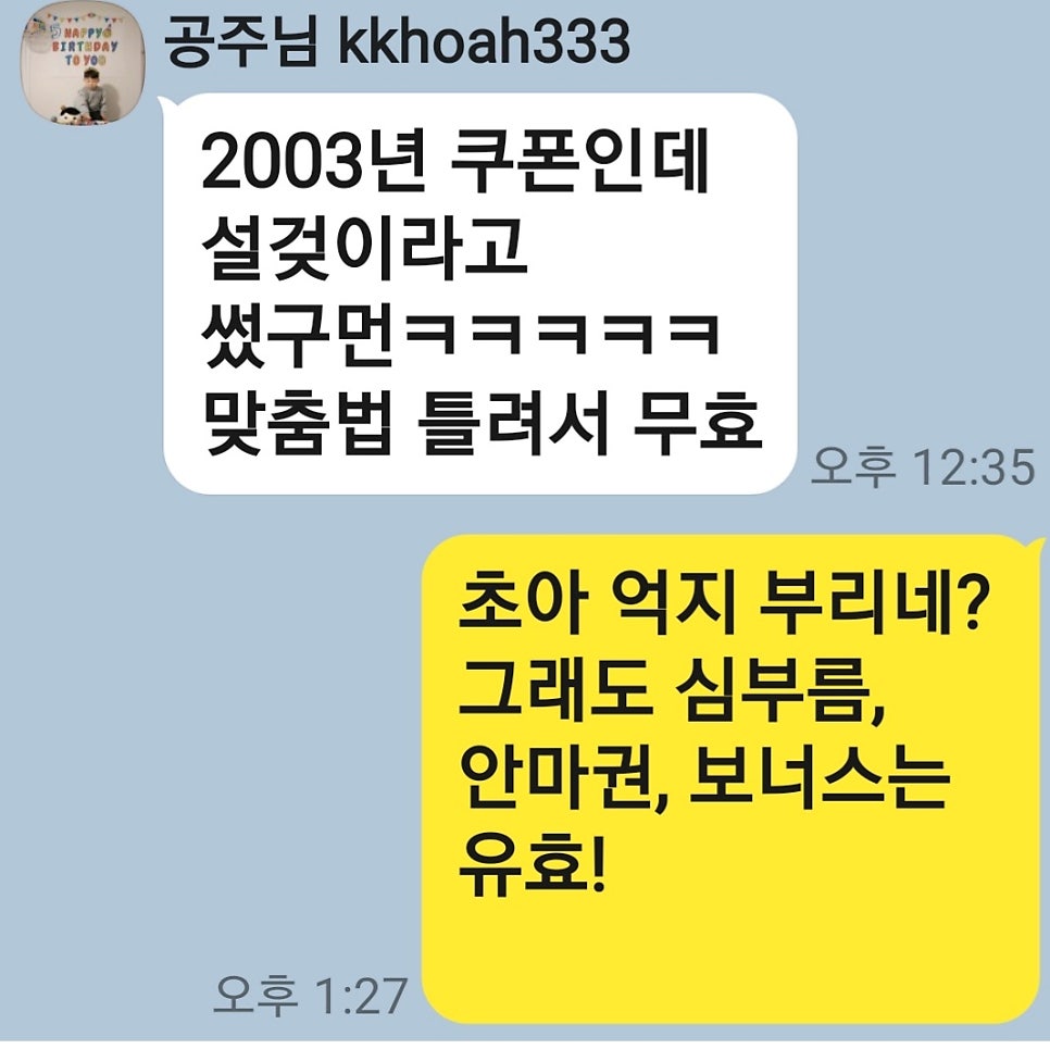 초아유통 이미지