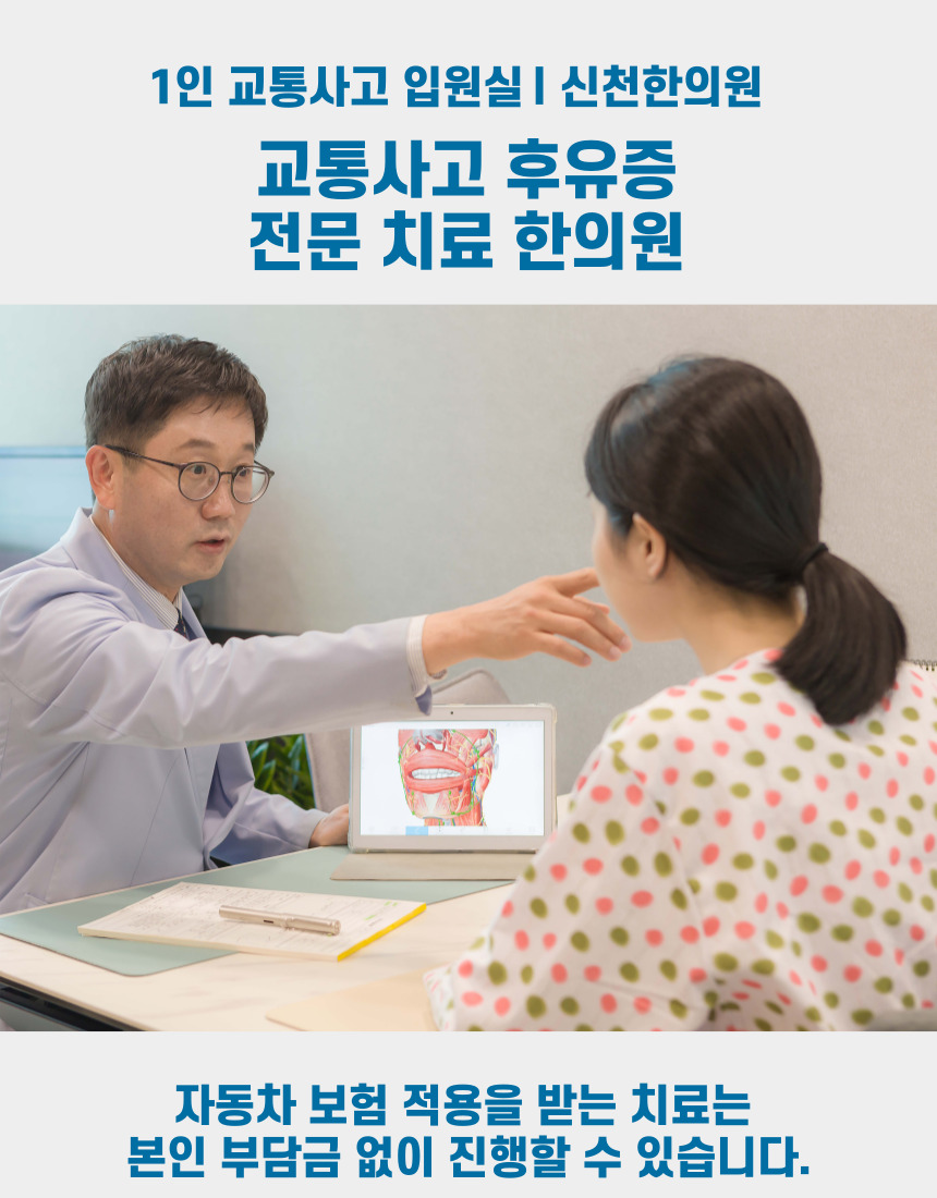 진자동차병원 이미지