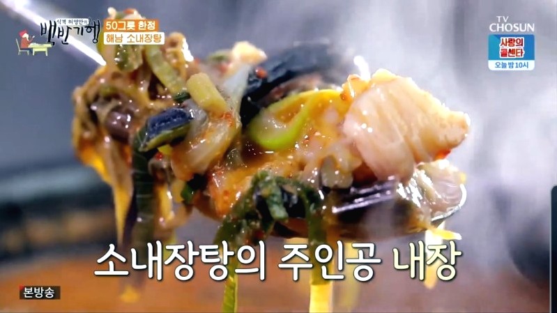 신창손순대국밥 이미지