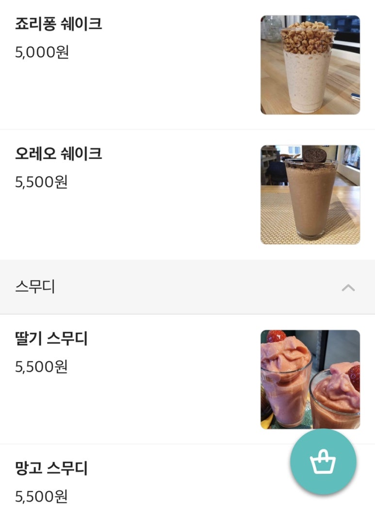 카페지와이(카페G.Y) 이미지
