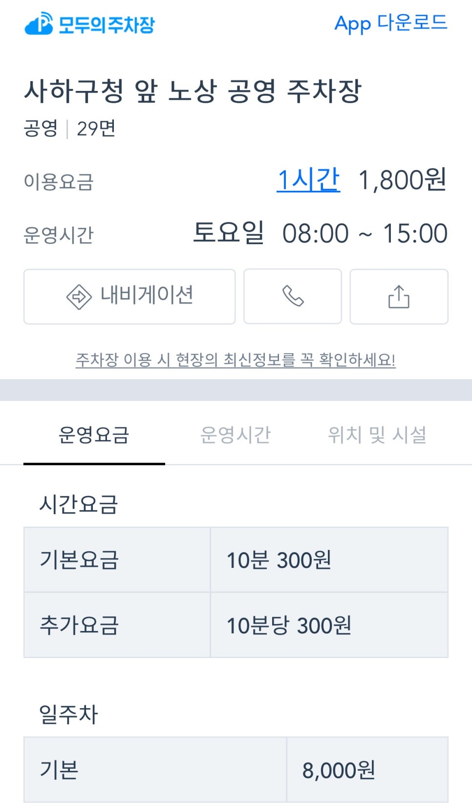 영커피사하 이미지