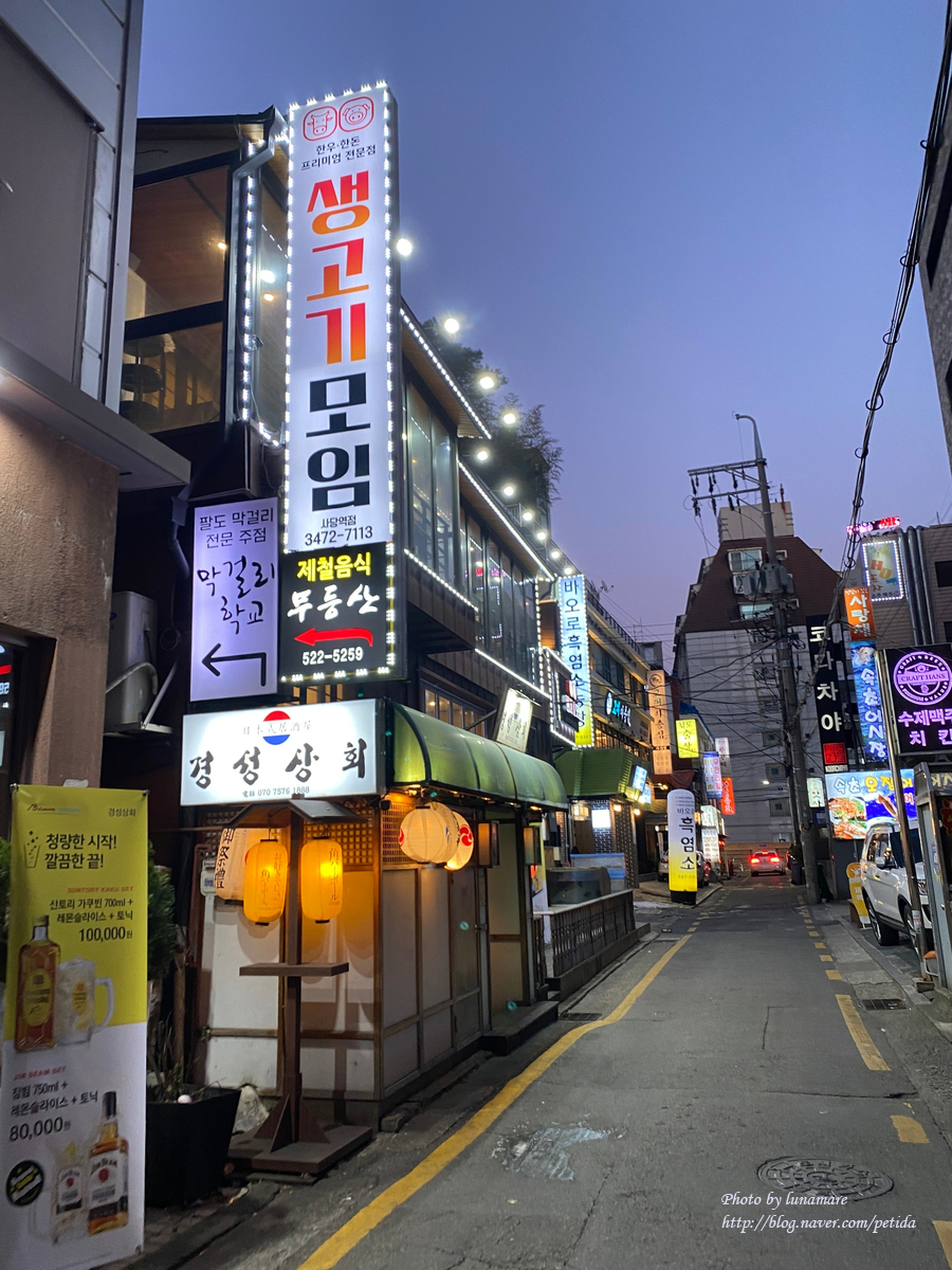 경성상회식당 이미지