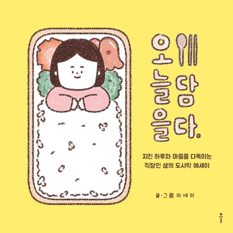 오늘을담다 이미지