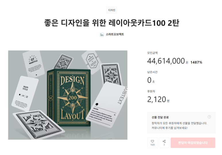 메리크리스마스;엘리펀트 이미지
