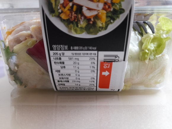 주식회사 신선푸드 이미지
