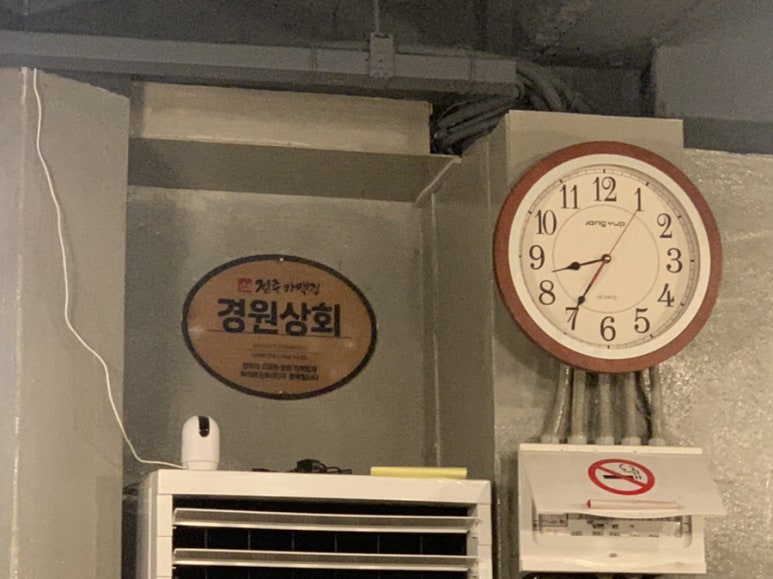 경원상회 이미지