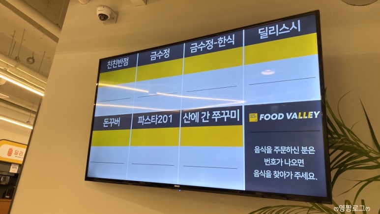 친친반점 이미지