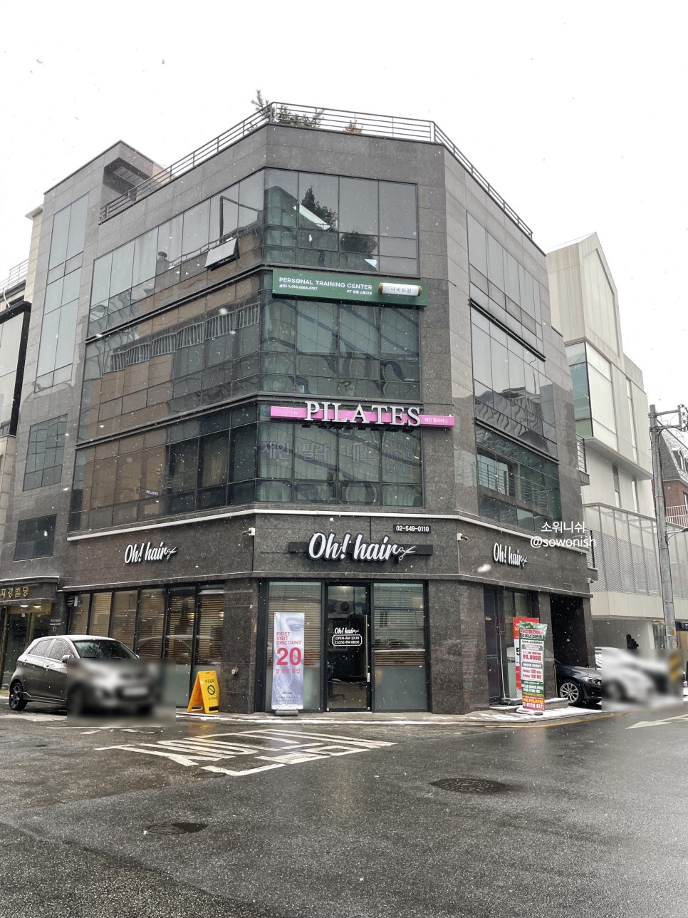 나비드짐 이미지