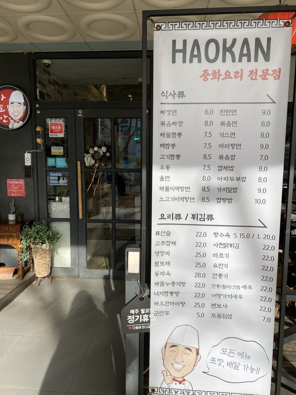 위아래내과의원 이미지
