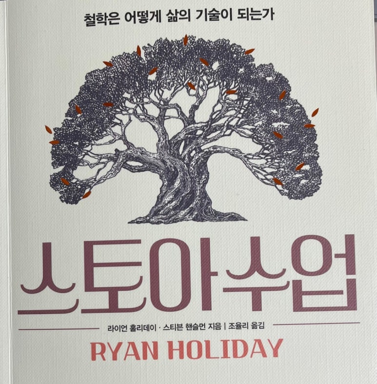 운스토아 이미지