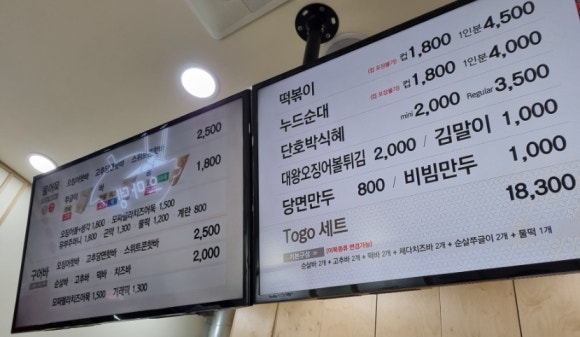 오마뎅고덕베네루체점 이미지