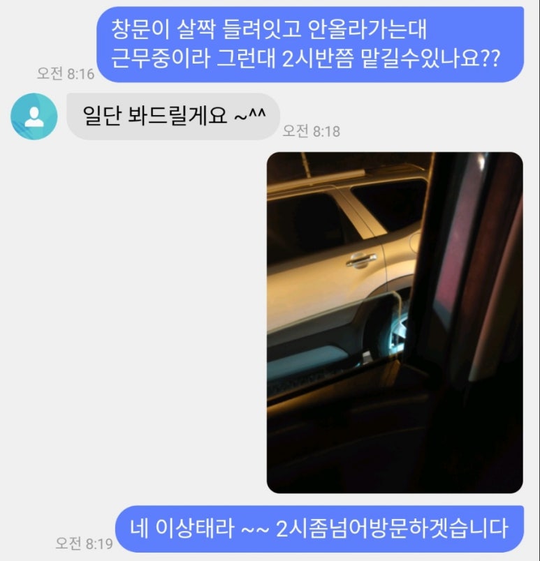 제이카공업사 이미지