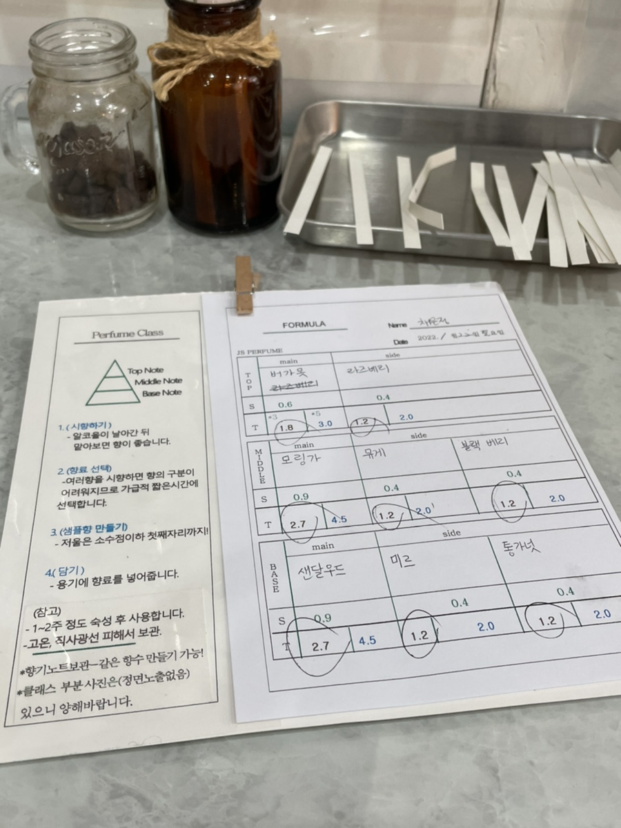 제이에스베이스 이미지