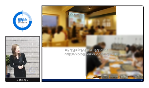 가야당 주식회사 이미지