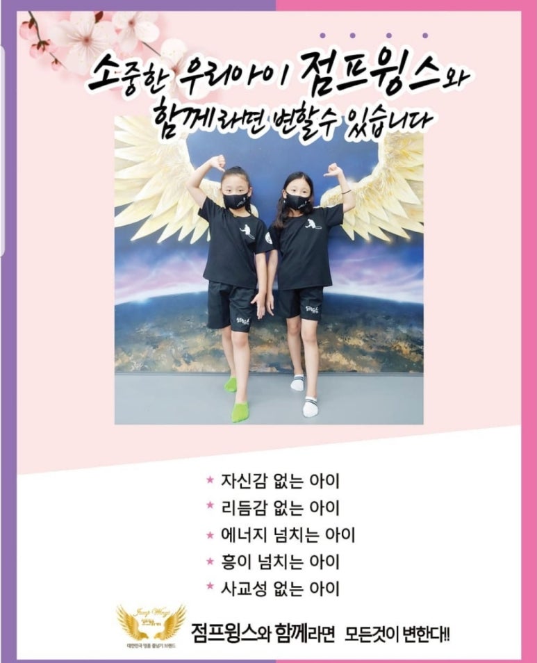 줌바댄스스튜디오 이미지