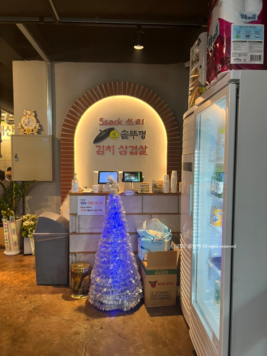 싹쓰리갈매 이미지