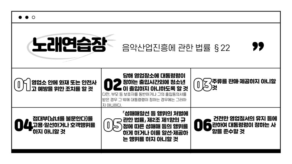 2차는노래연습장 이미지