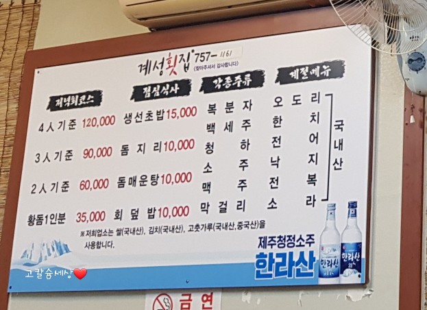 저녁회 이미지