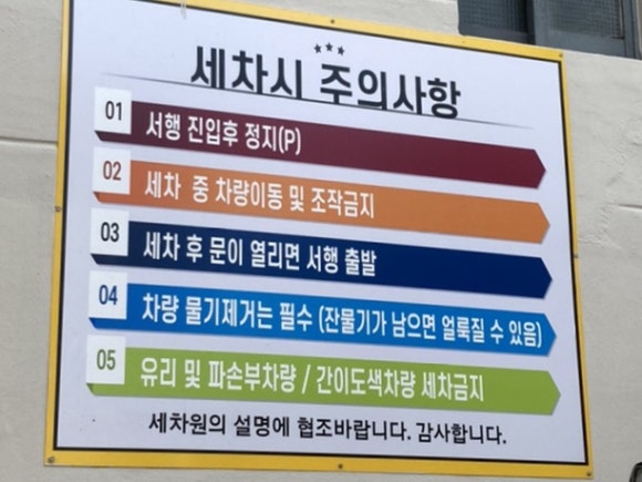 신촌주유소 이미지