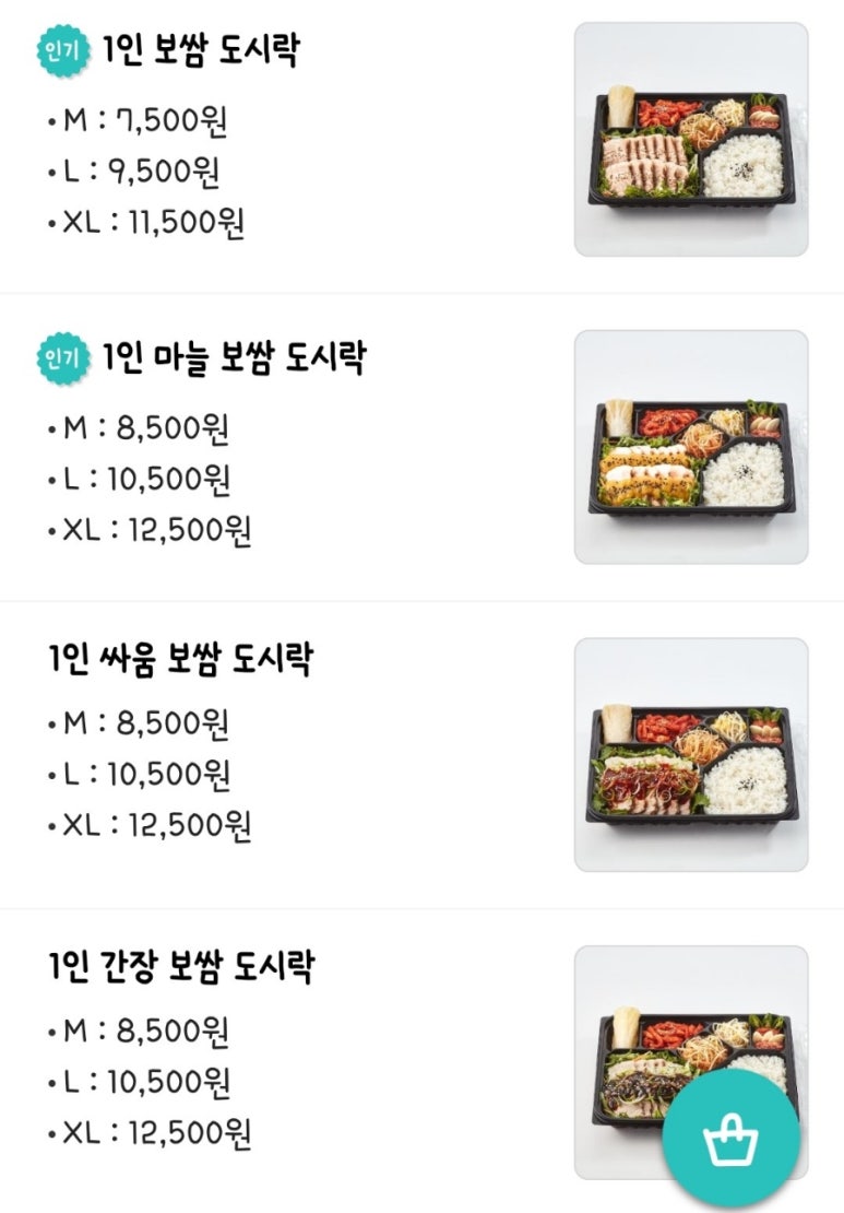 싸움의고수야탑점 이미지