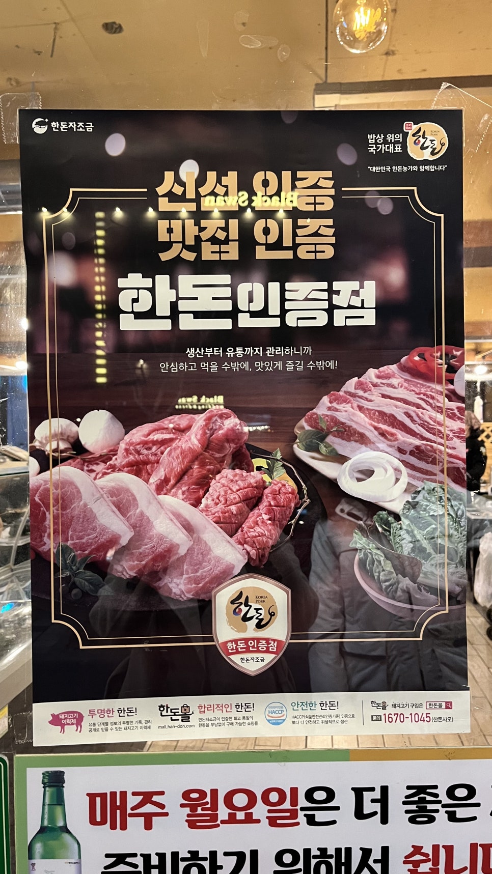 한결축산유통 이미지