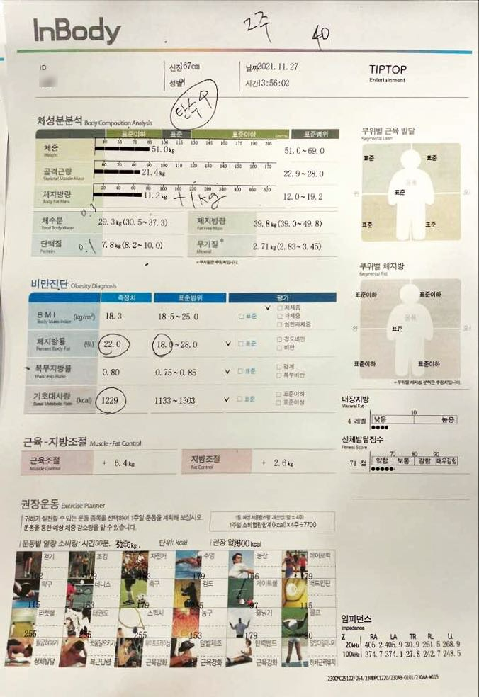 더이쁨헤어 이미지