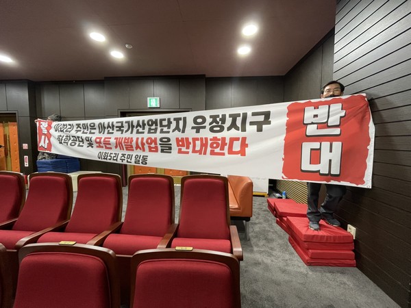 우정개발 이미지