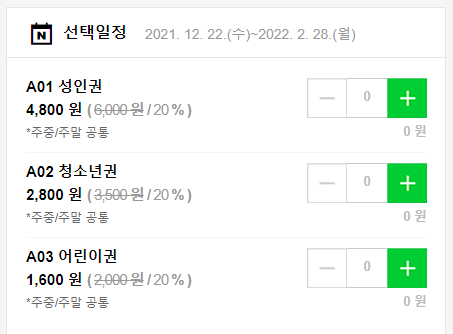 광명동굴 VR체험관 이미지