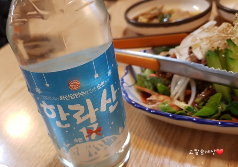 저녁회 이미지