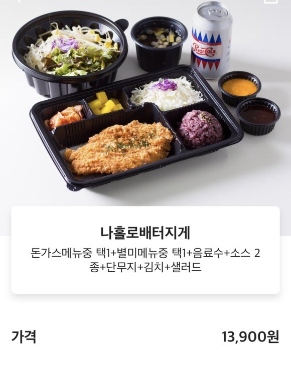 우아한돈가츠 이미지