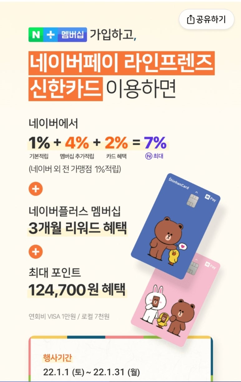 신한서브주 이미지