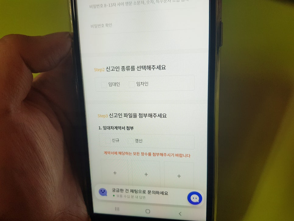 마이스마트하우스 이미지