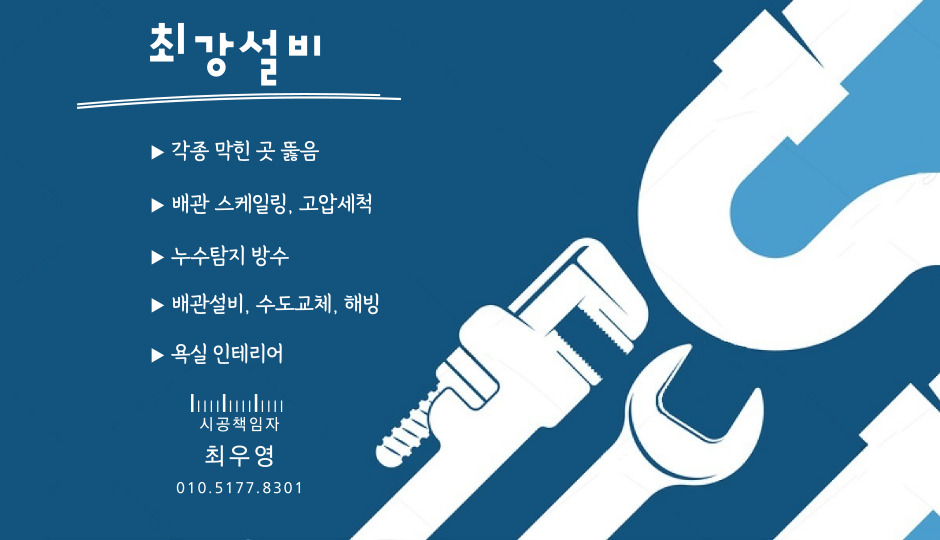 최강당구장 이미지