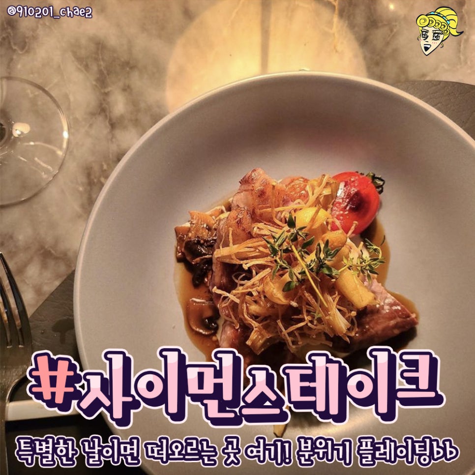 포그니스테이 이미지
