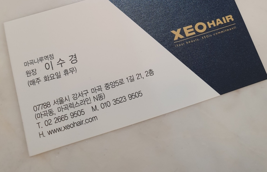 이수경미용실 이미지