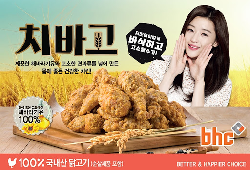 비에이치씨부산 이미지