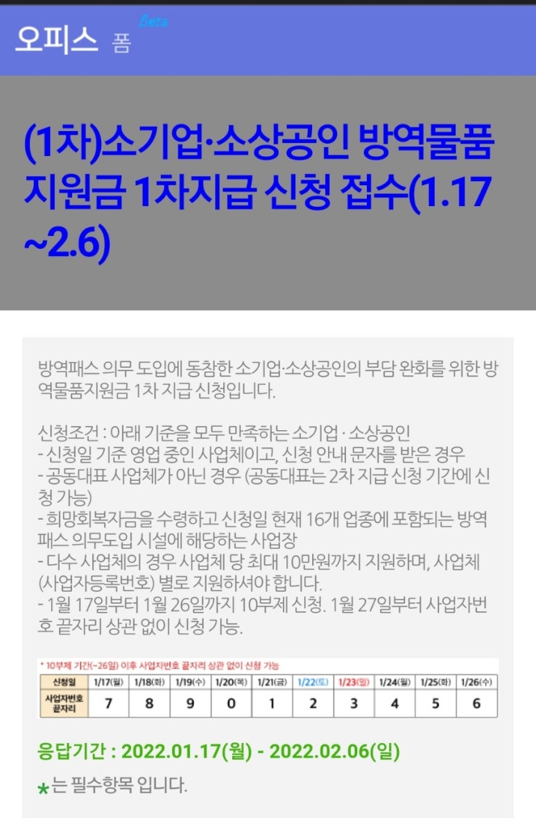 크린업24김량장점 이미지