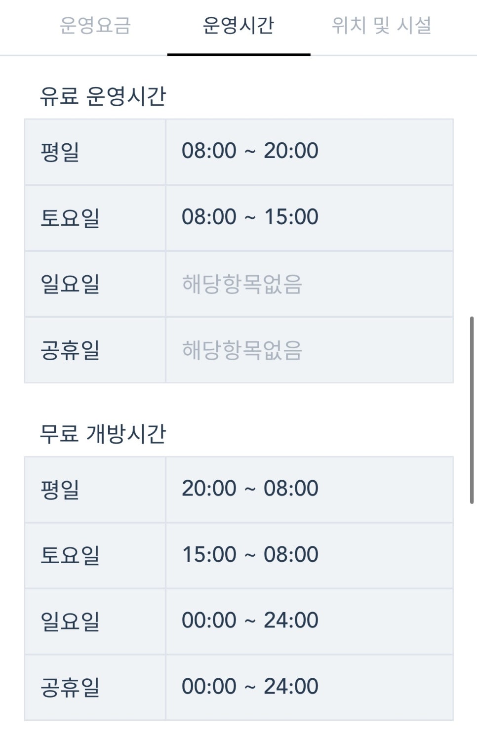 영커피사하 이미지