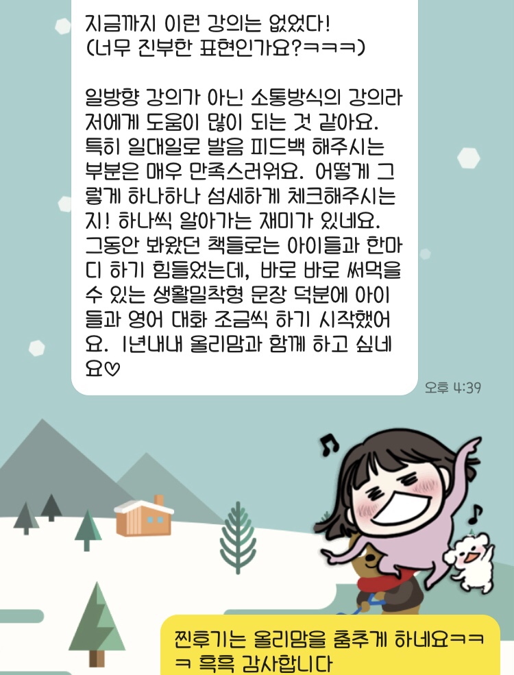 올리맘 이미지