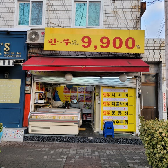 광명어패럴 이미지