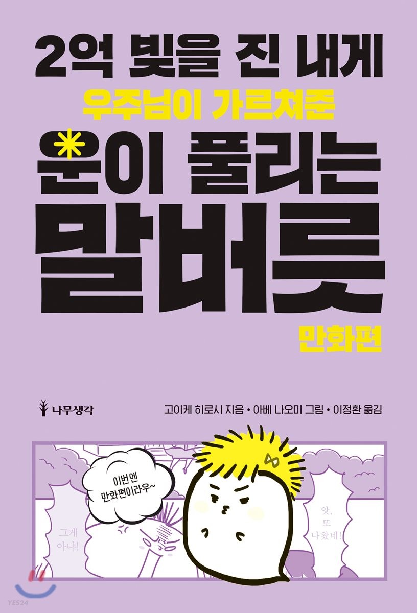 우주문구 이미지
