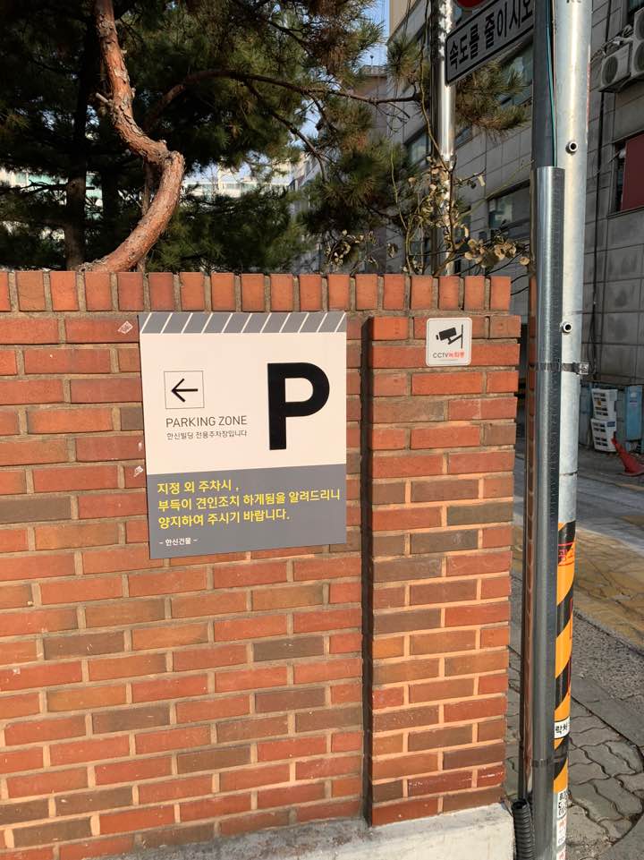 휴정신과의원 이미지