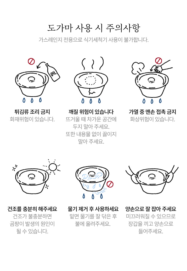 도가마 이미지