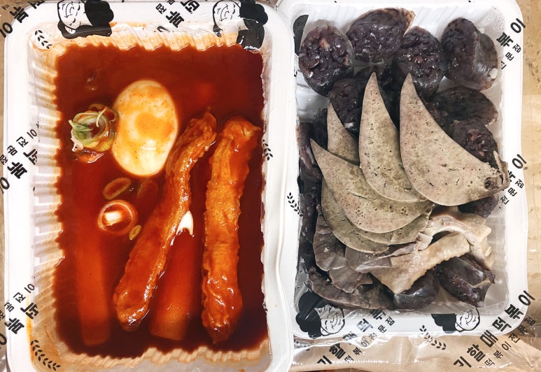 우리할매떡볶이아중점 이미지
