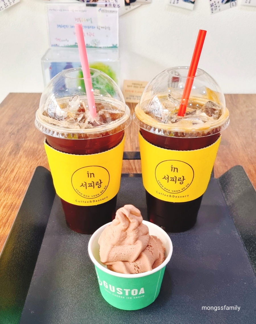 인서피랑 이미지